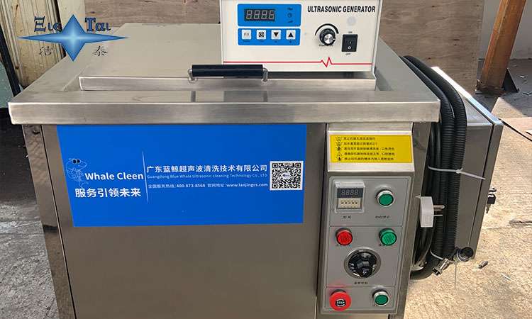 超聲波清洗機的工作原理與應(yīng)用分析 超聲波清洗機的工作原理與應(yīng)用分析
