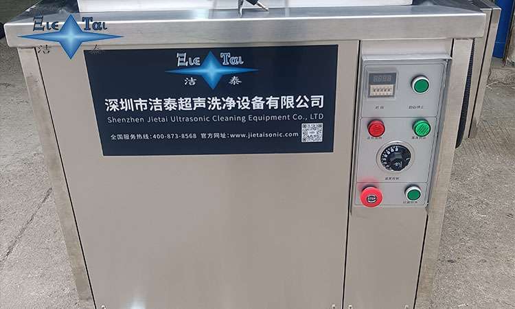 珠海哪里可以買到高質(zhì)量的超聲波清洗機？
